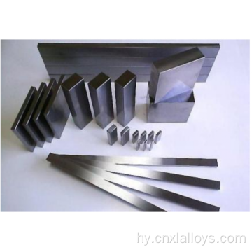 Tungsten Alloy թերթի ափսեը ողջունում է խորհրդակցելու համար: